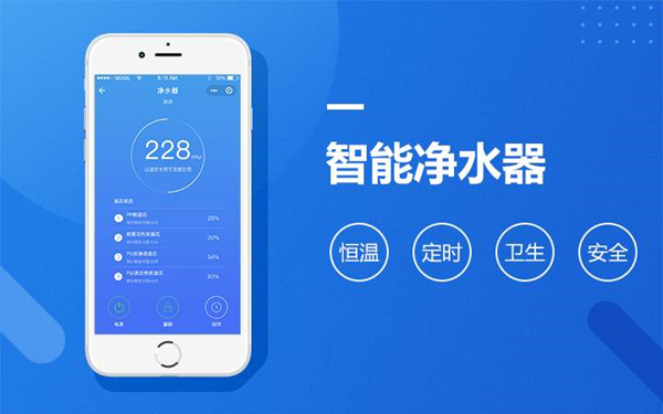 设备管理系统app最新体验