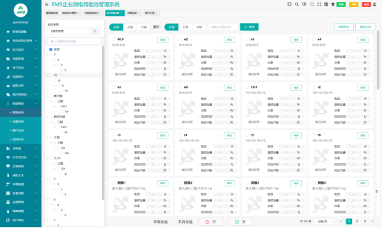 智慧监控系统最新动态与深度解读