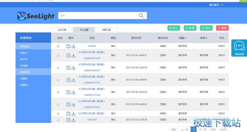 sscnc电气仿真软件最新版本