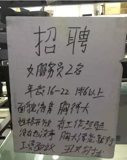 综合管理平台 第8页