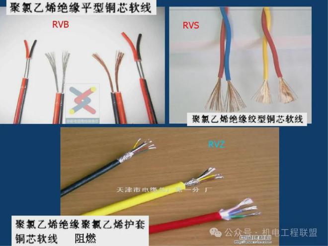 双绞线电缆的计算公式