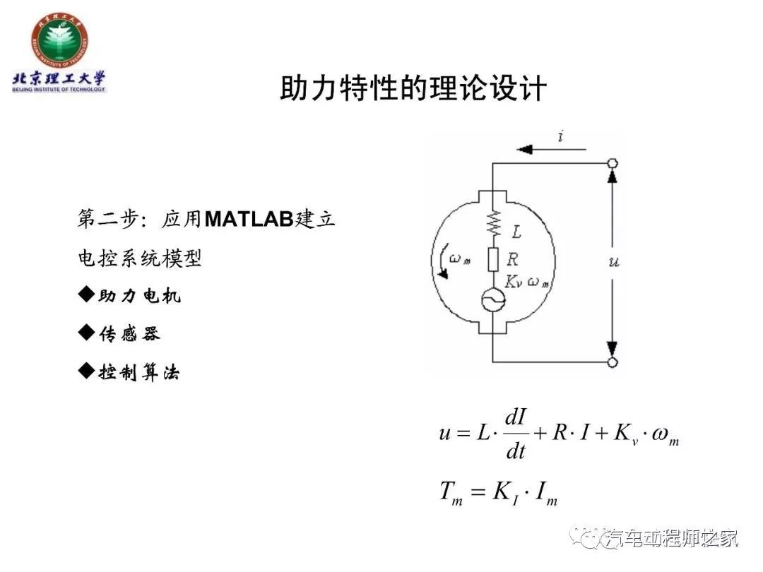 电动玩具与钎焊连接机理有哪些