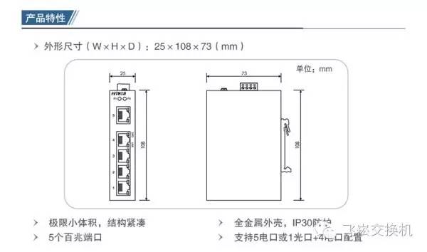 网络交换机和以太网交换机的区别