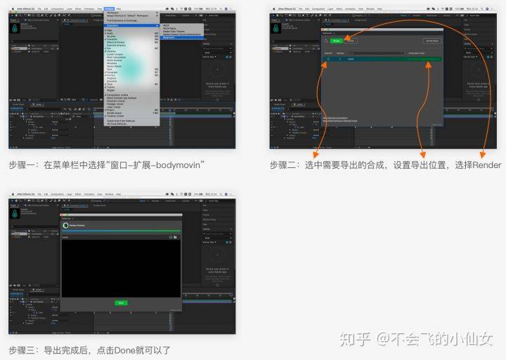 调速转把操作视频