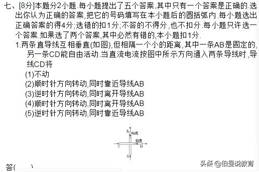 锡合金比重