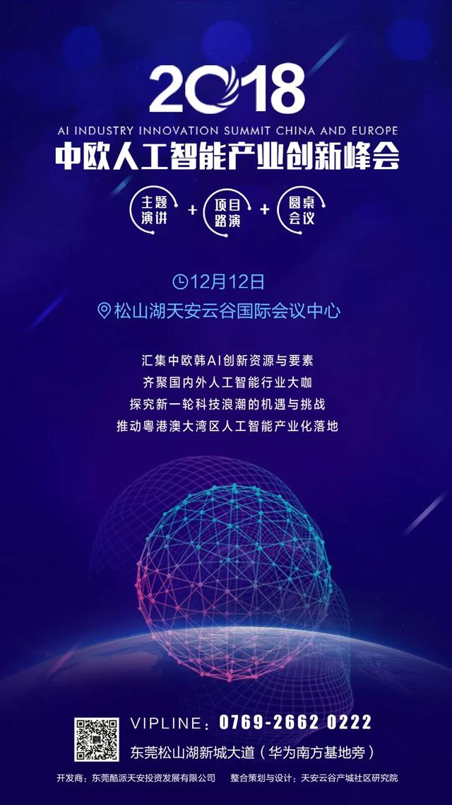 人工智能对大学生就业挑战大于机遇