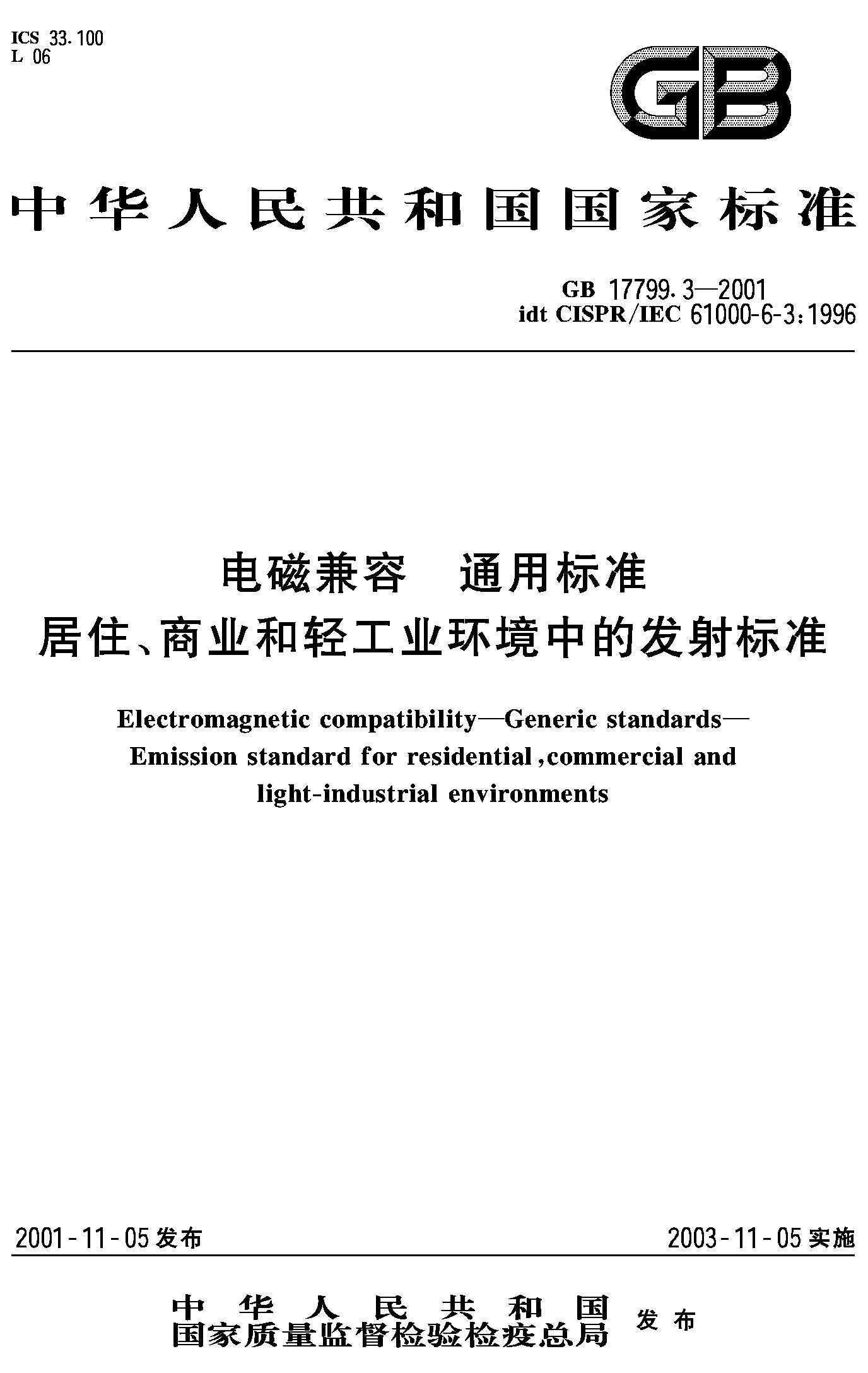 轻工和家电涂料与飞镖专利区别