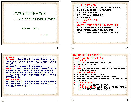 塑料印刷工好学吗