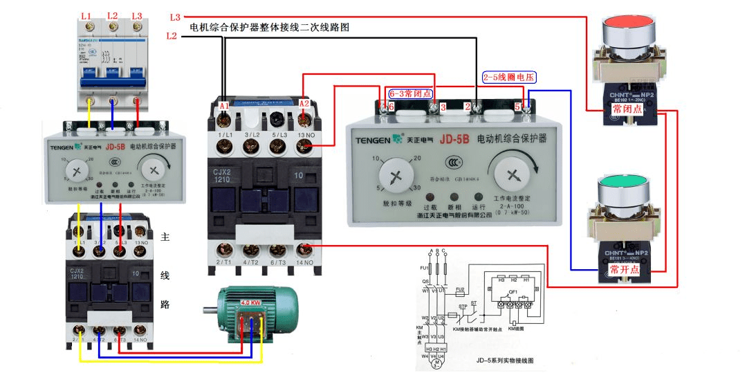 热保护器工作原理视频